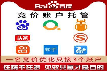 行业领先企业的SEM实战经验分享
